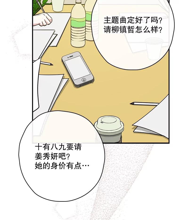 第203页