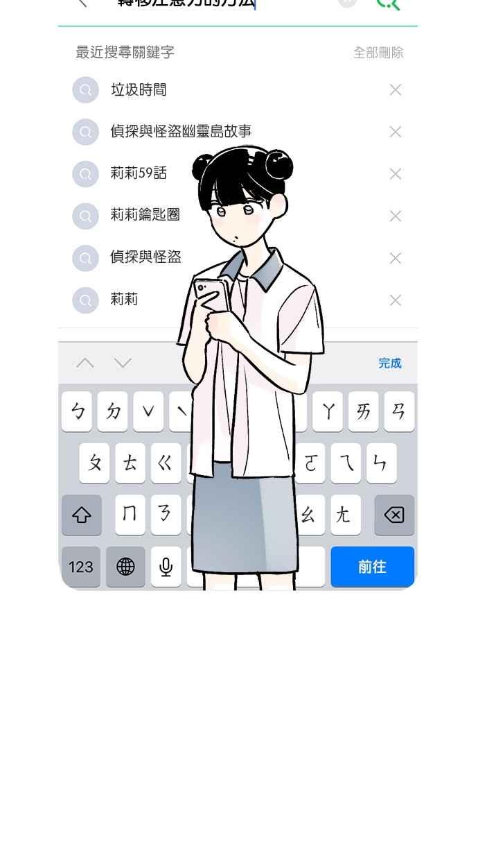 第45页