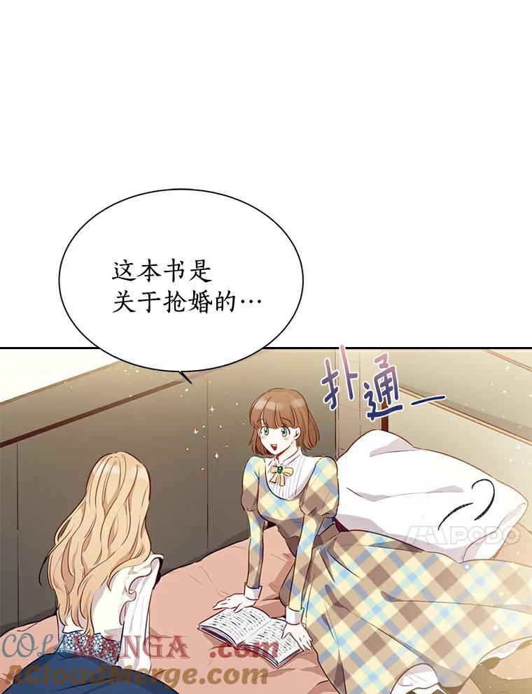 第113页