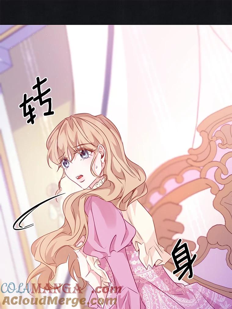 第113页