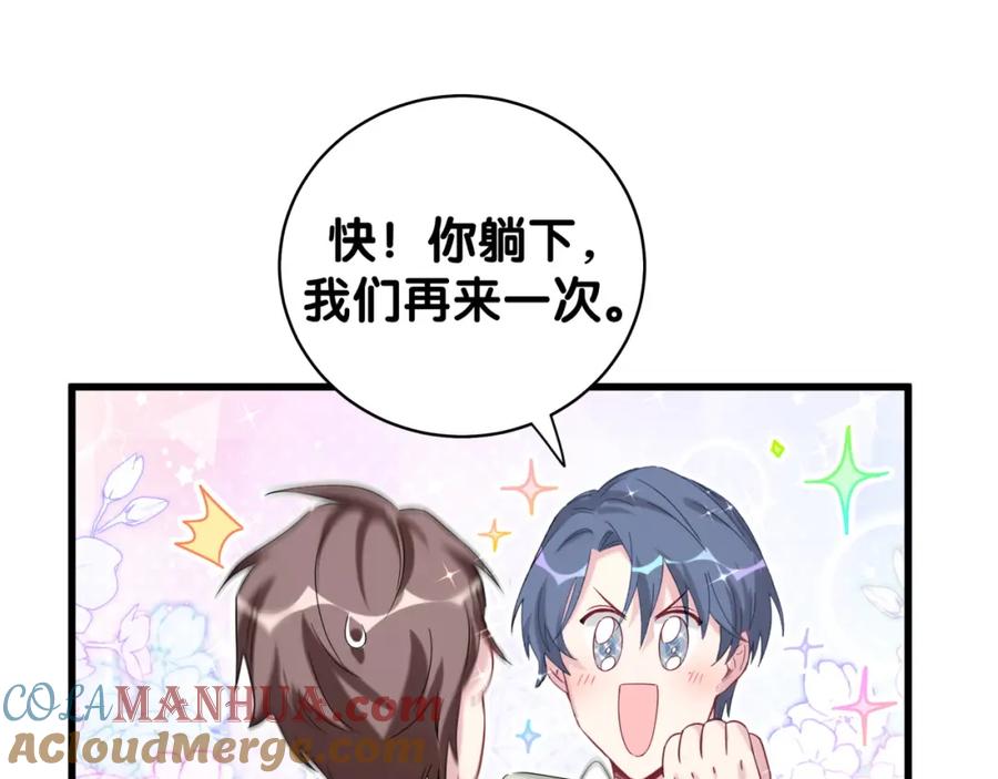 第137页
