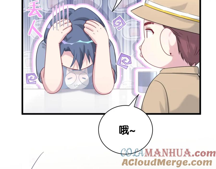 第113页