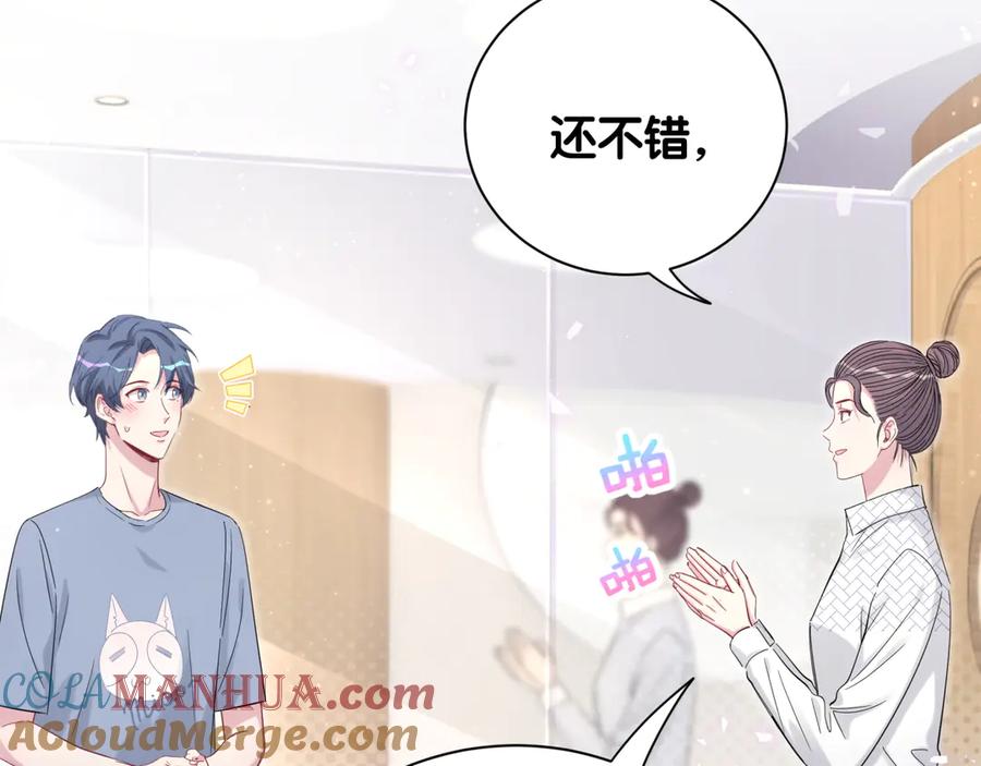 第121页