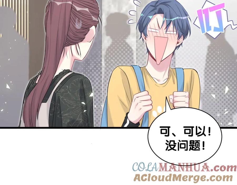 第121页