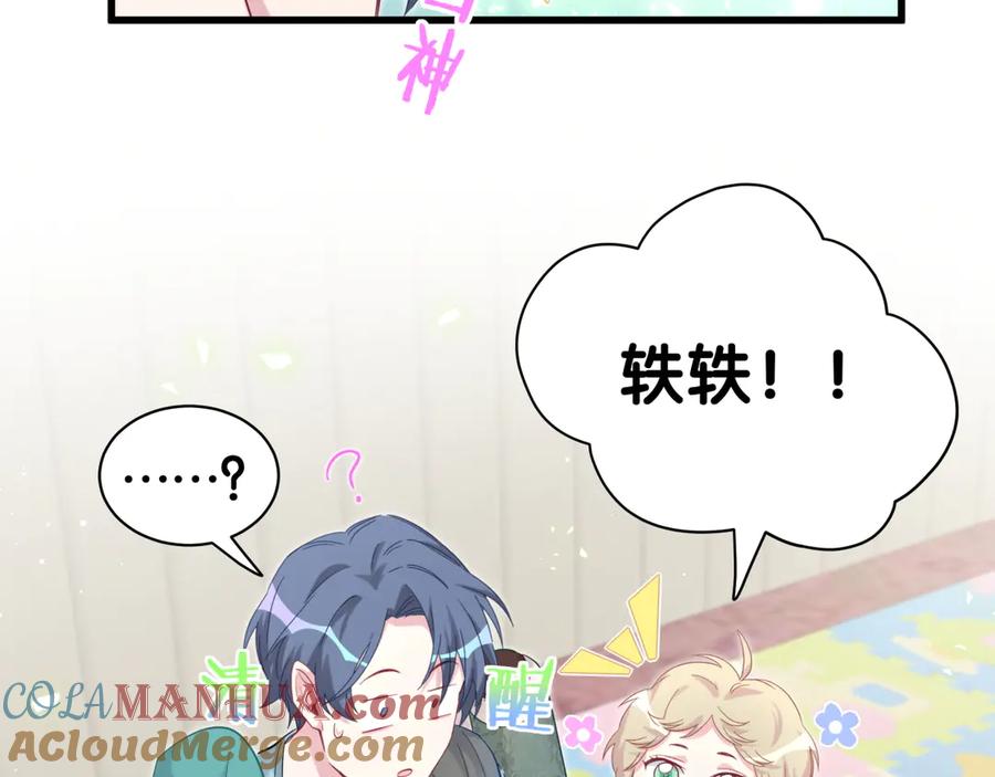 第133页