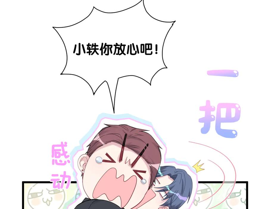 第140页