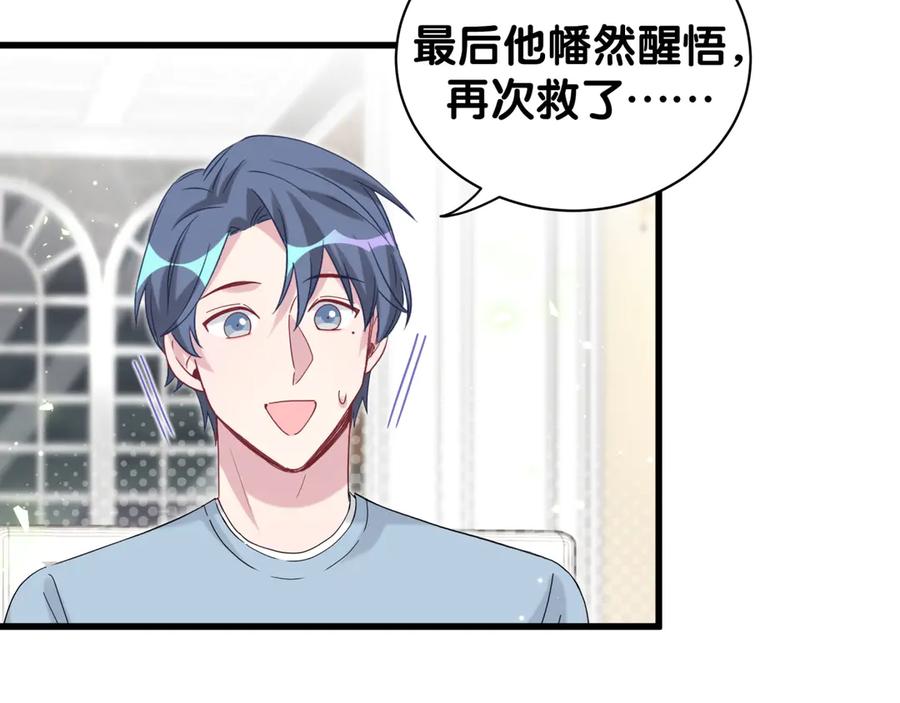 第124页