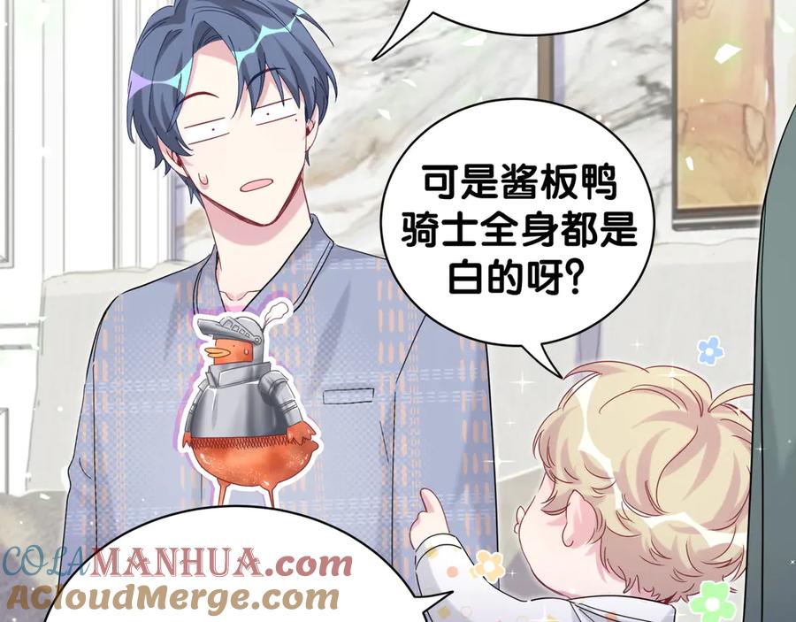 第145页