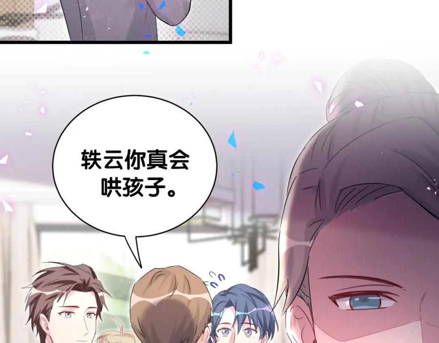 第115页