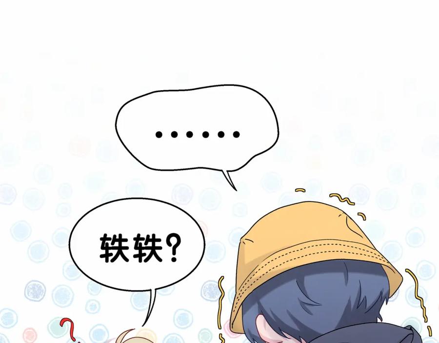 第119页