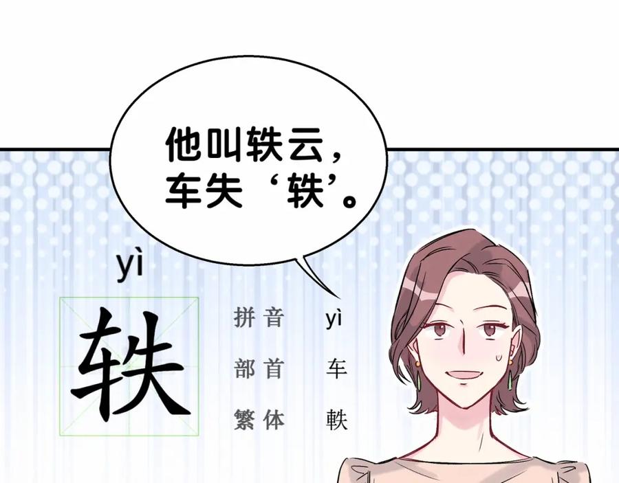 第164页