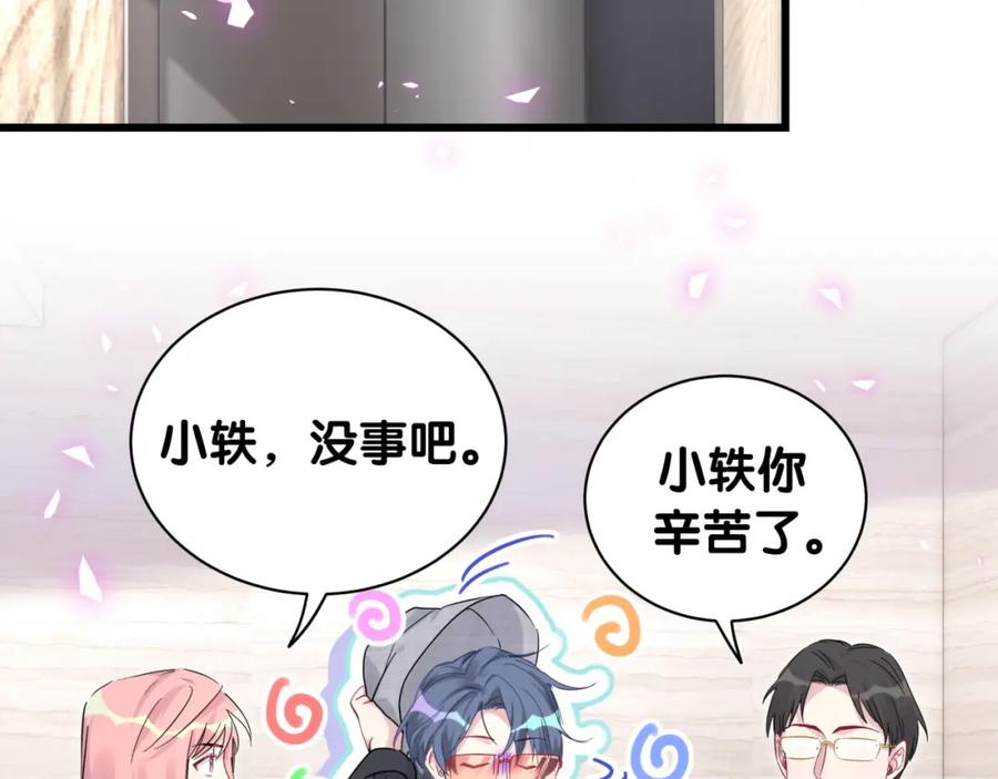 第104页