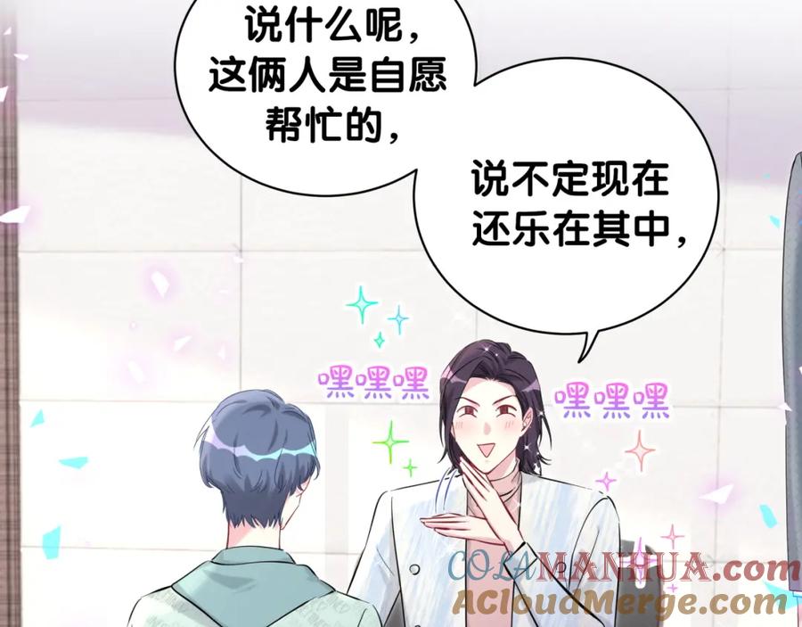 第104页