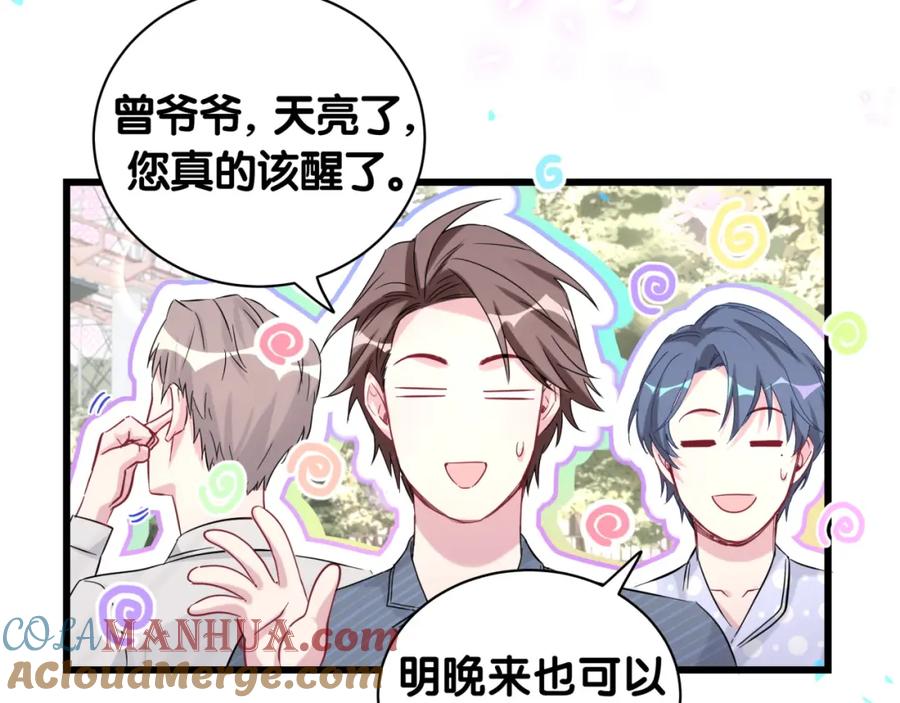 第124页