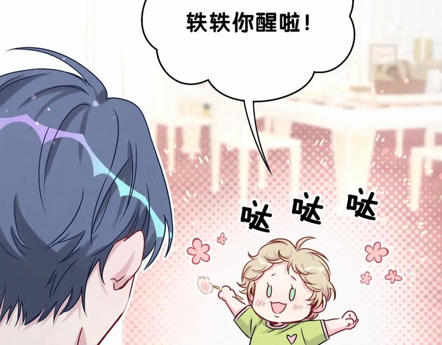 第115页