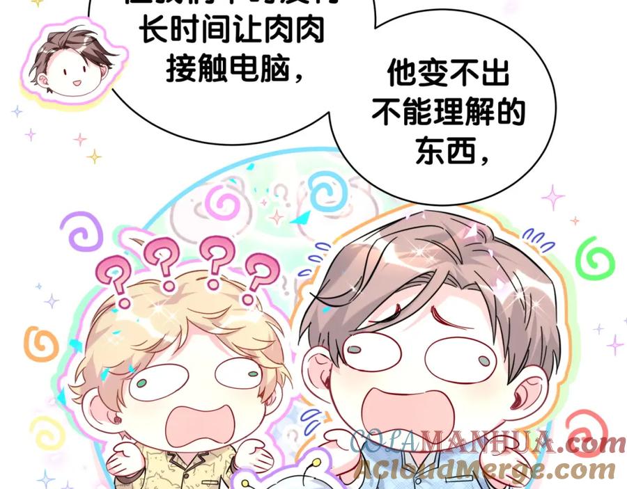 第133页