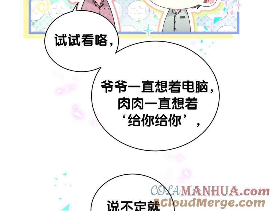 第137页