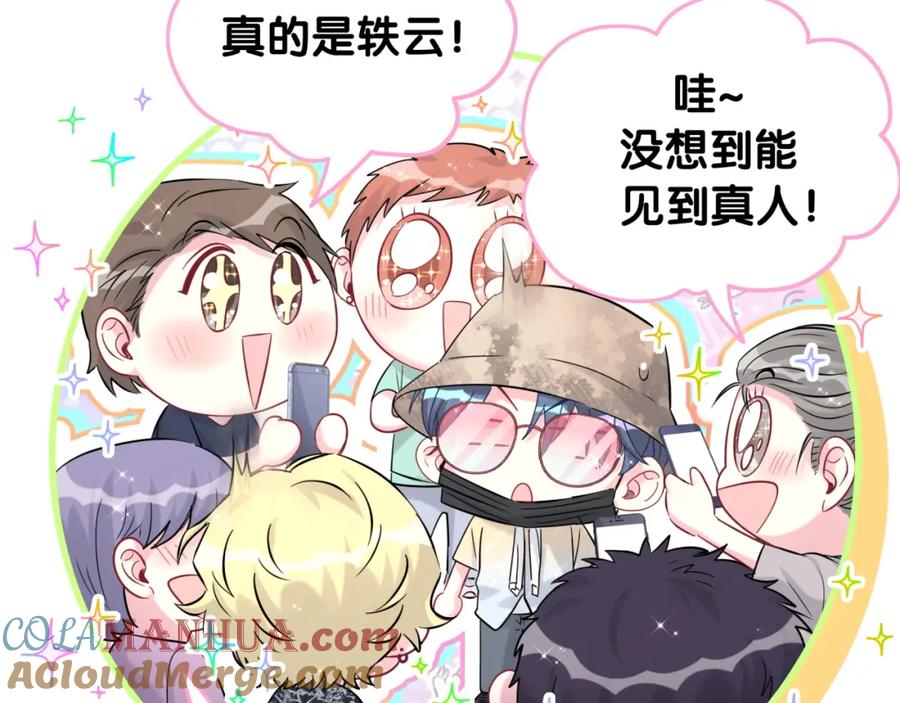 第113页