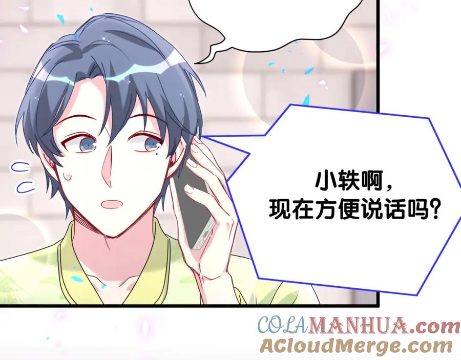 第113页