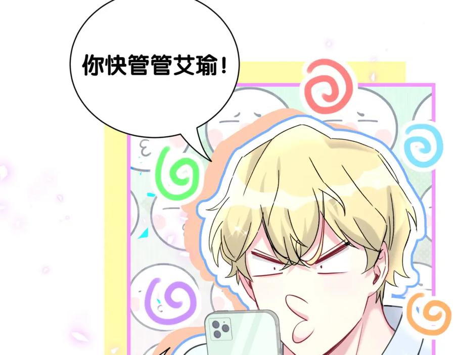 第124页