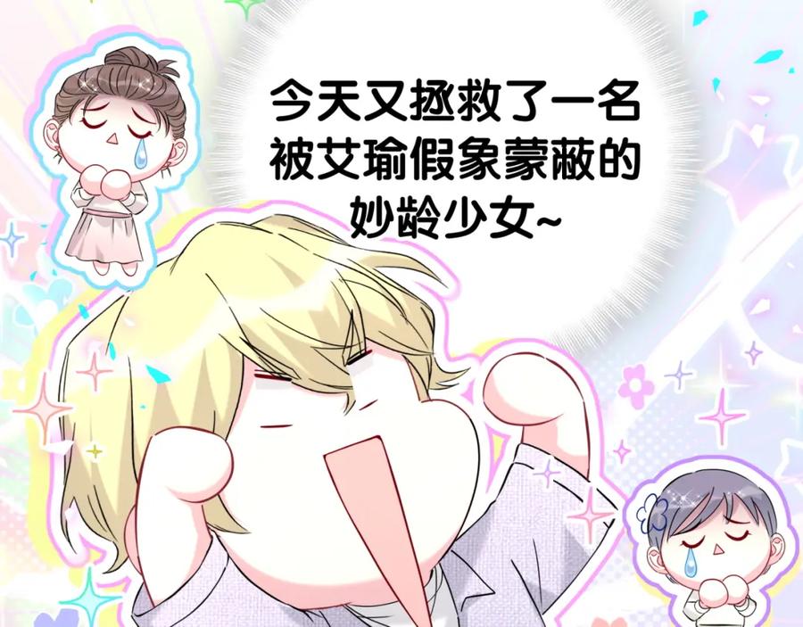 第114页