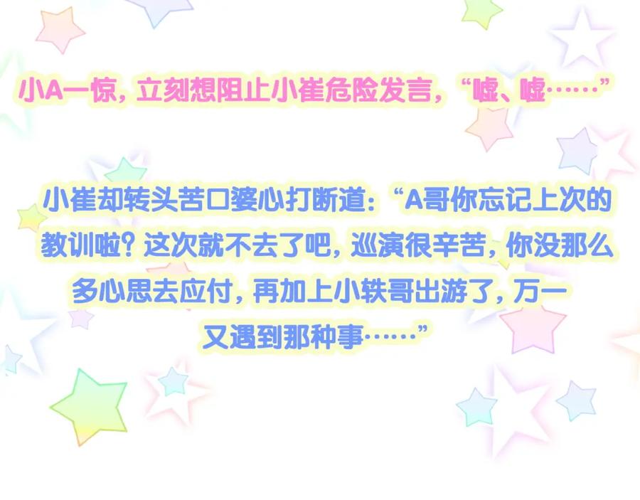 第138页