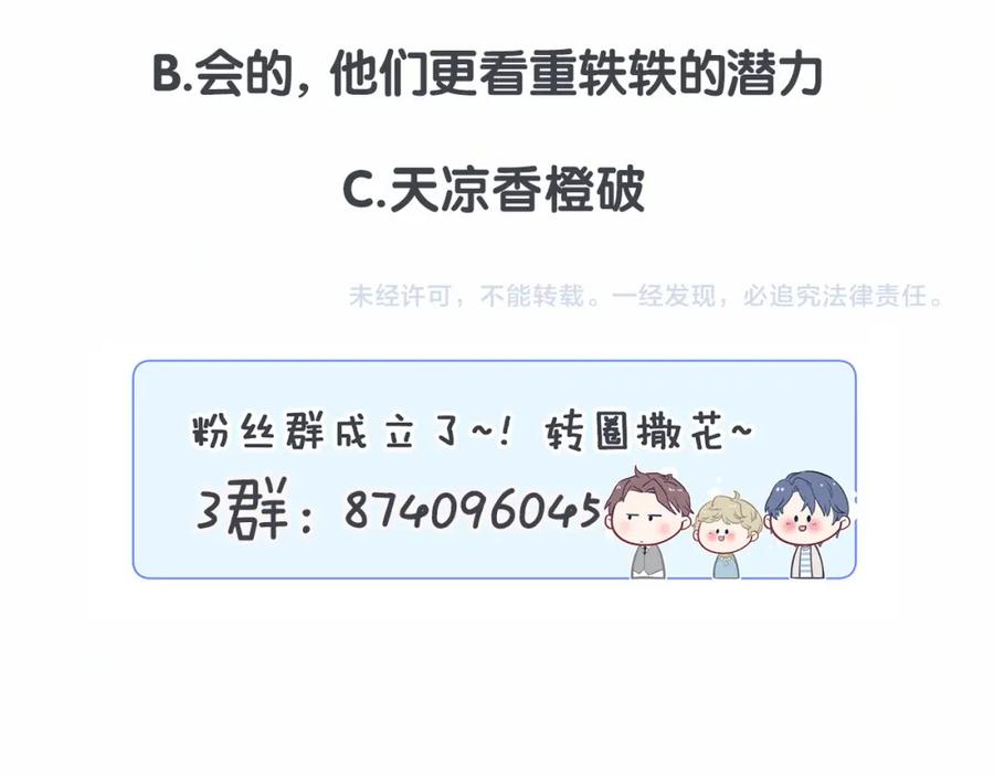 第128页