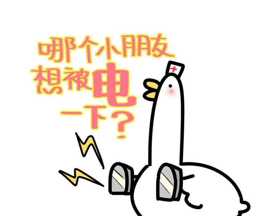 第174页