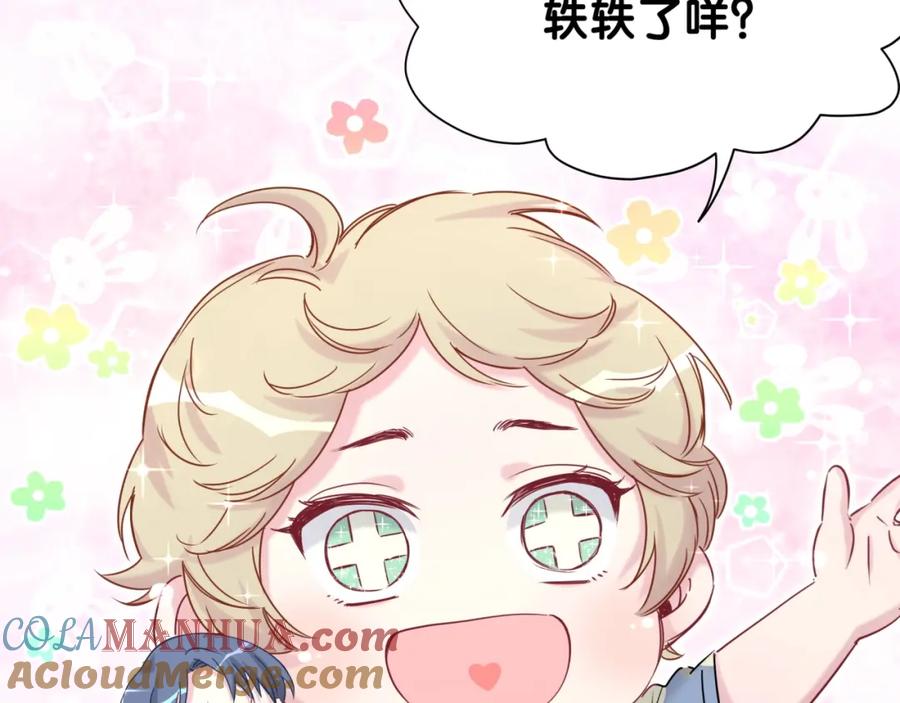 第117页
