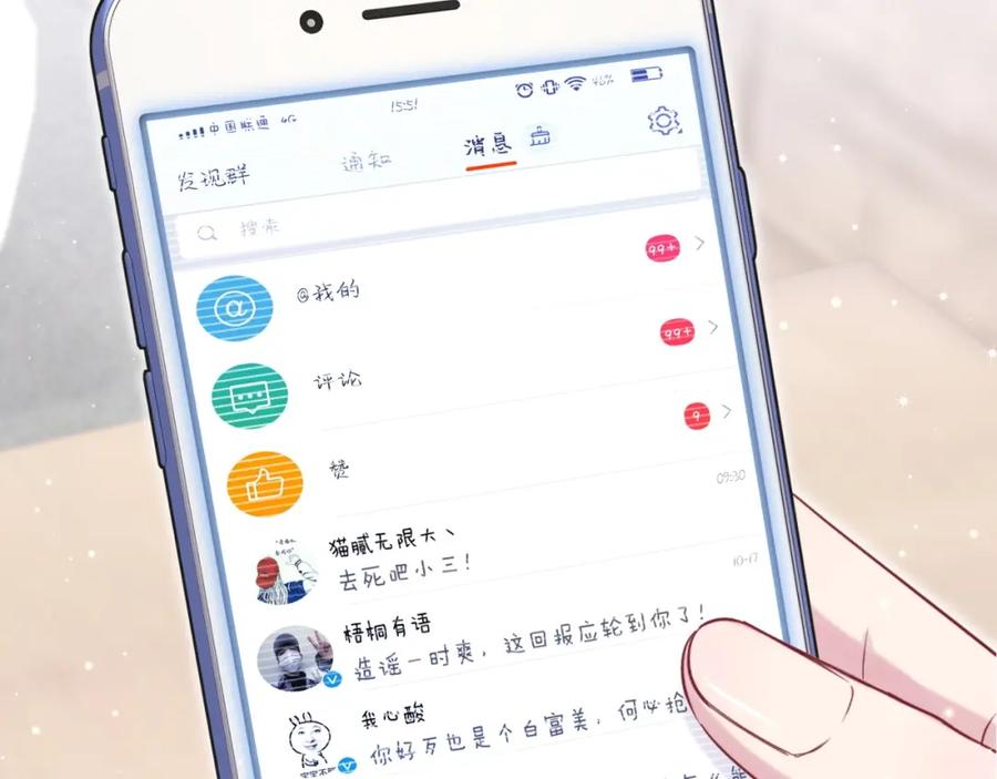 第55页