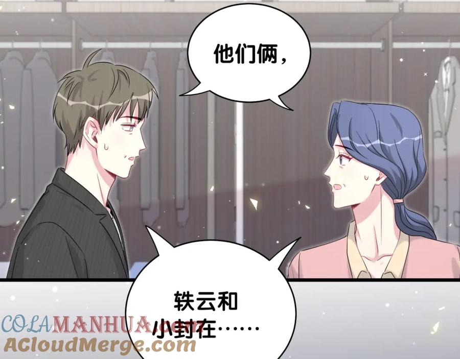 第141页