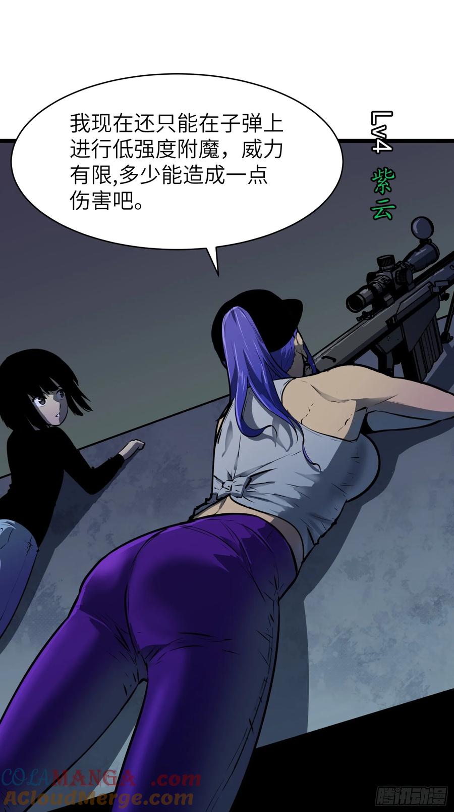 第52页
