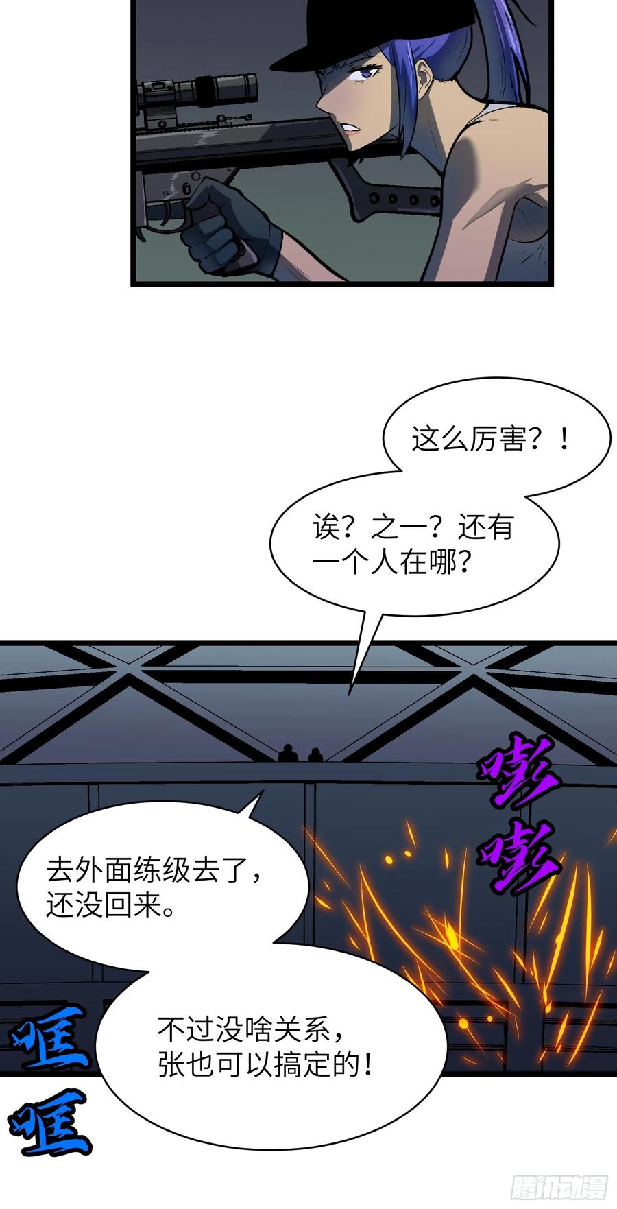 第54页