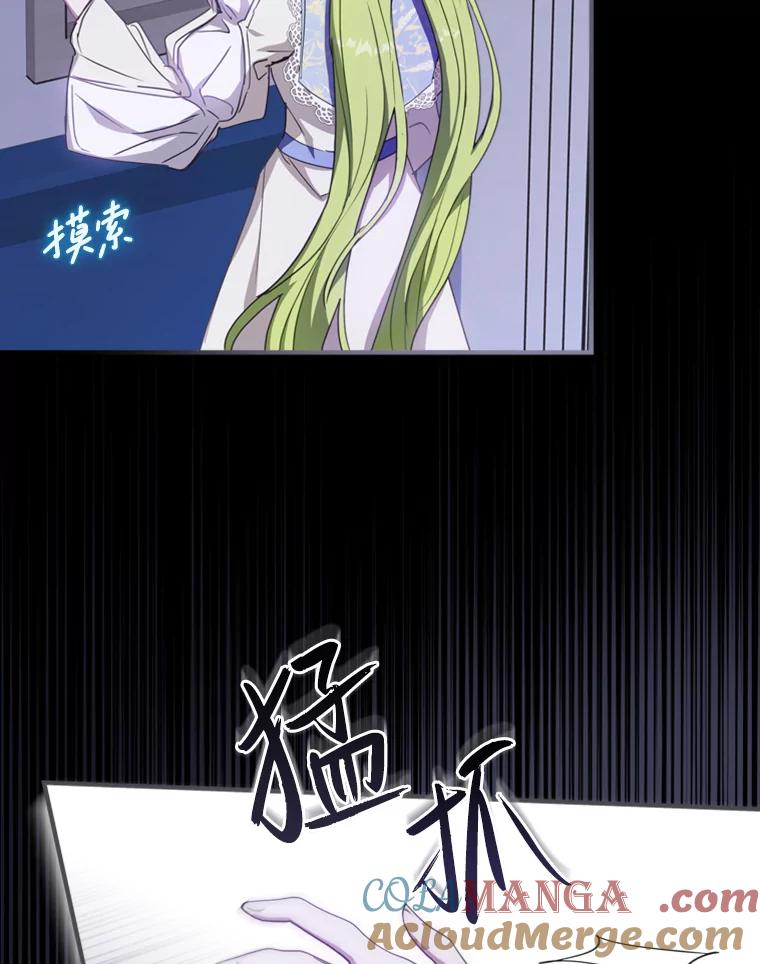 第113页