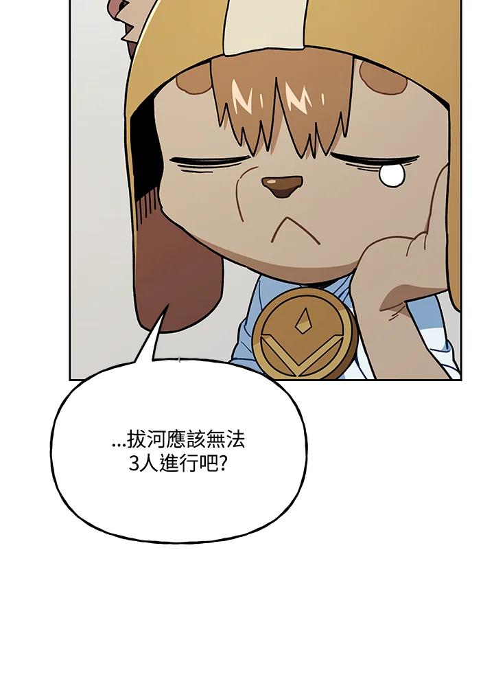 第143页