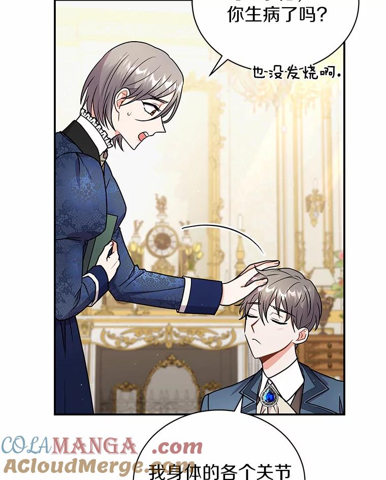 第77页