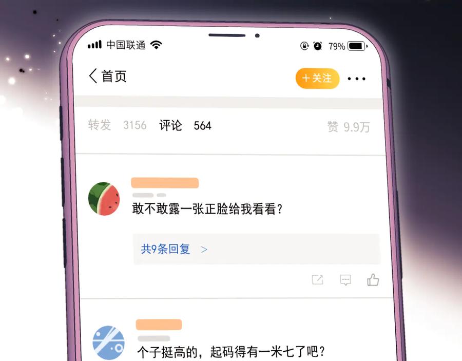 第83页
