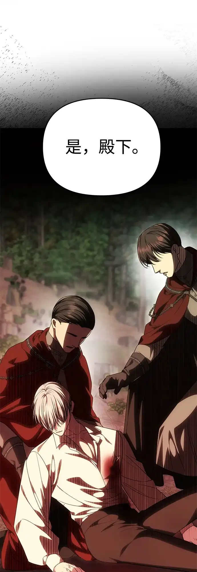 第207页
