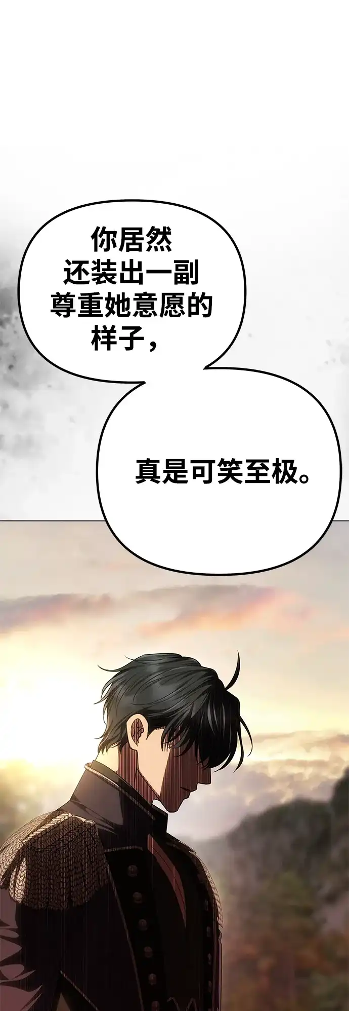第197页