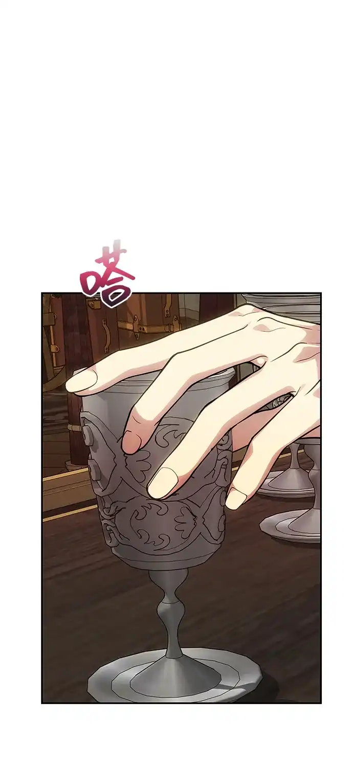 一个丈夫就够了 [第94话] “如约” 第38页