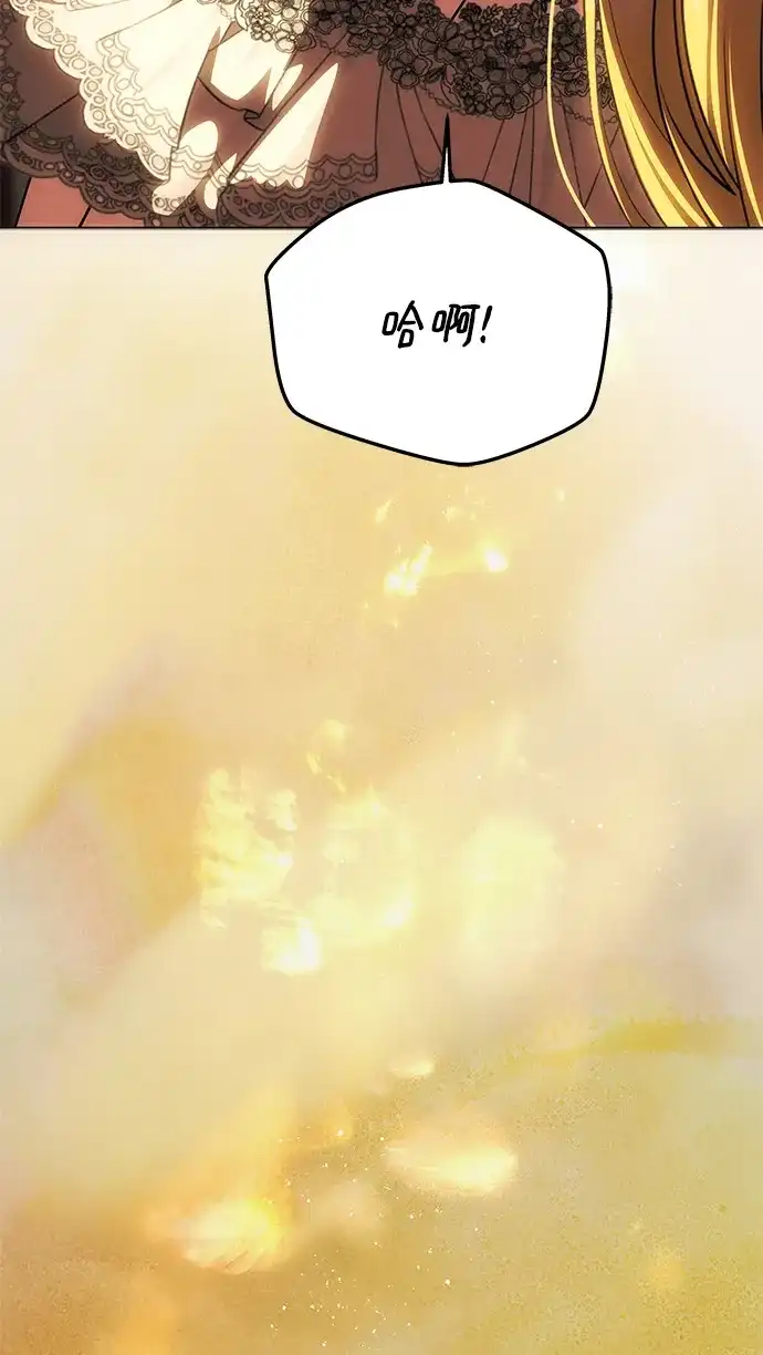 一个丈夫就够了 [第95话] 开心与悲伤 第23页