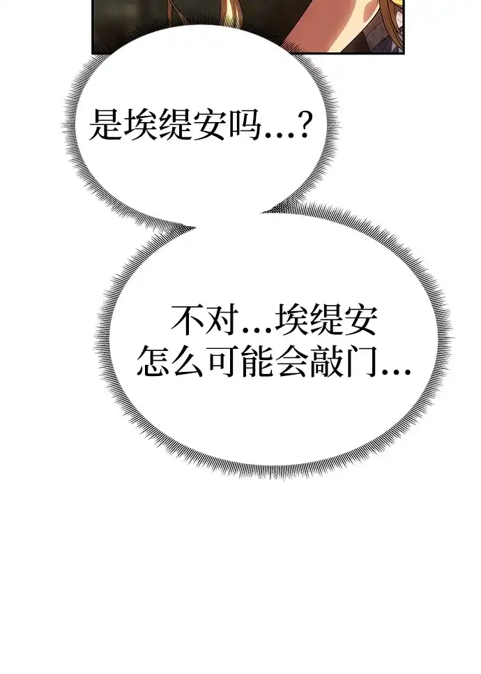 一个丈夫就够了 [第95话] 开心与悲伤 第48页