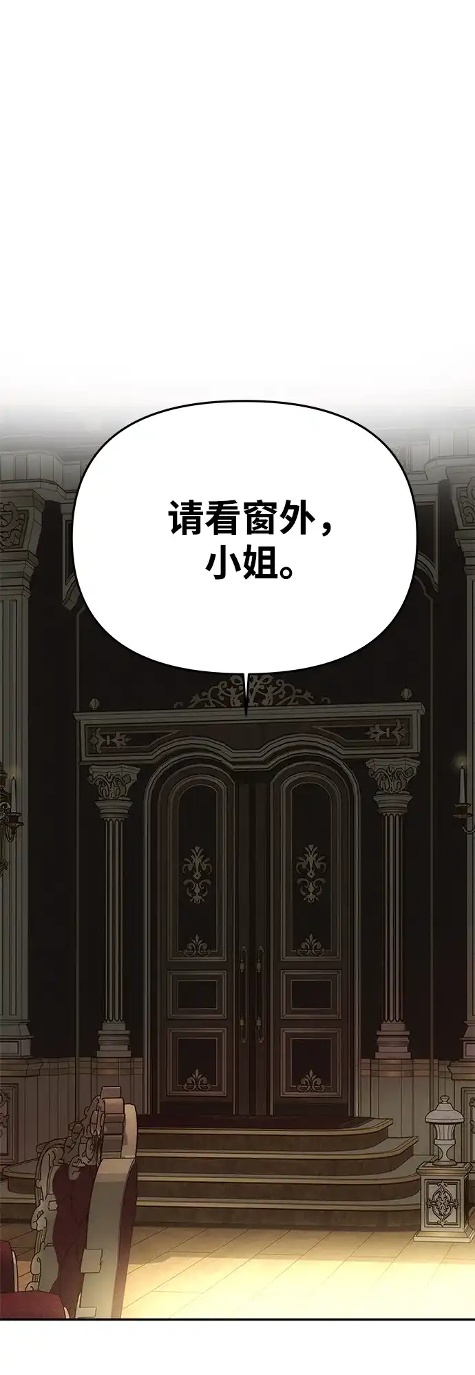 一个丈夫就够了 [第95话] 开心与悲伤 第49页