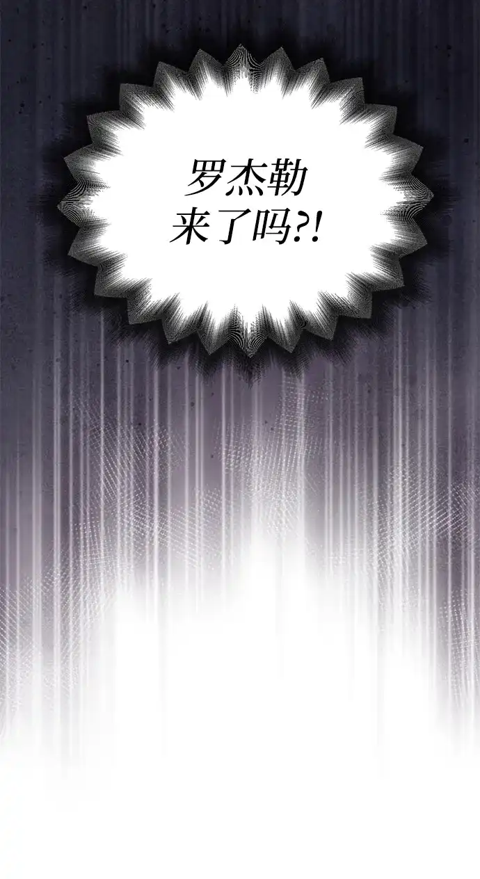 一个丈夫就够了 [第95话] 开心与悲伤 第52页