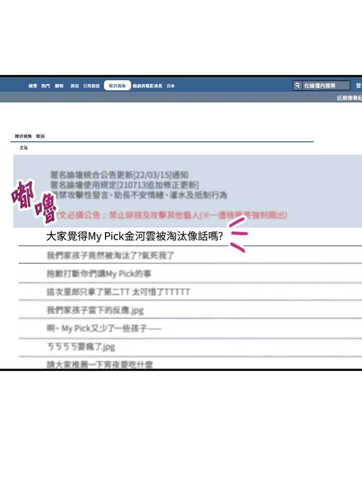 第103页