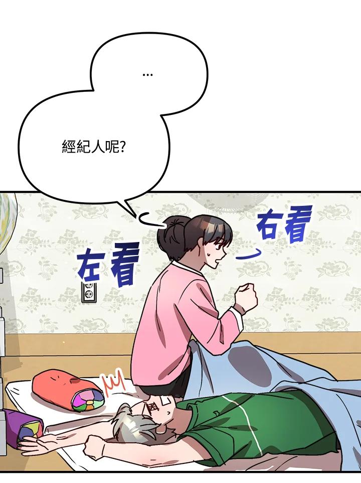 第110页