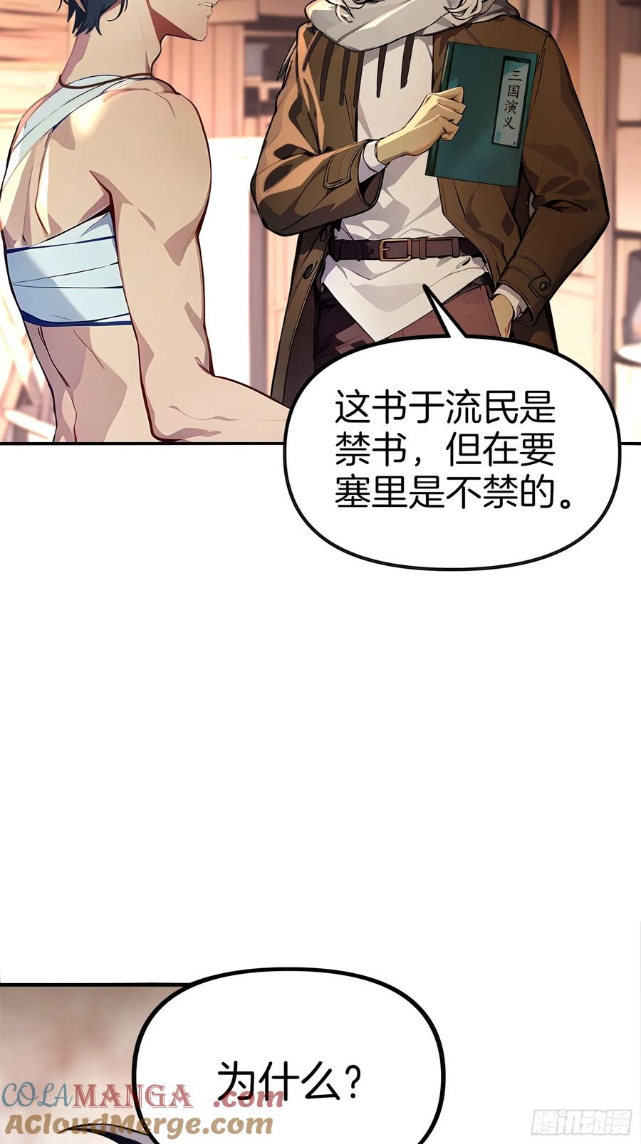 第40页