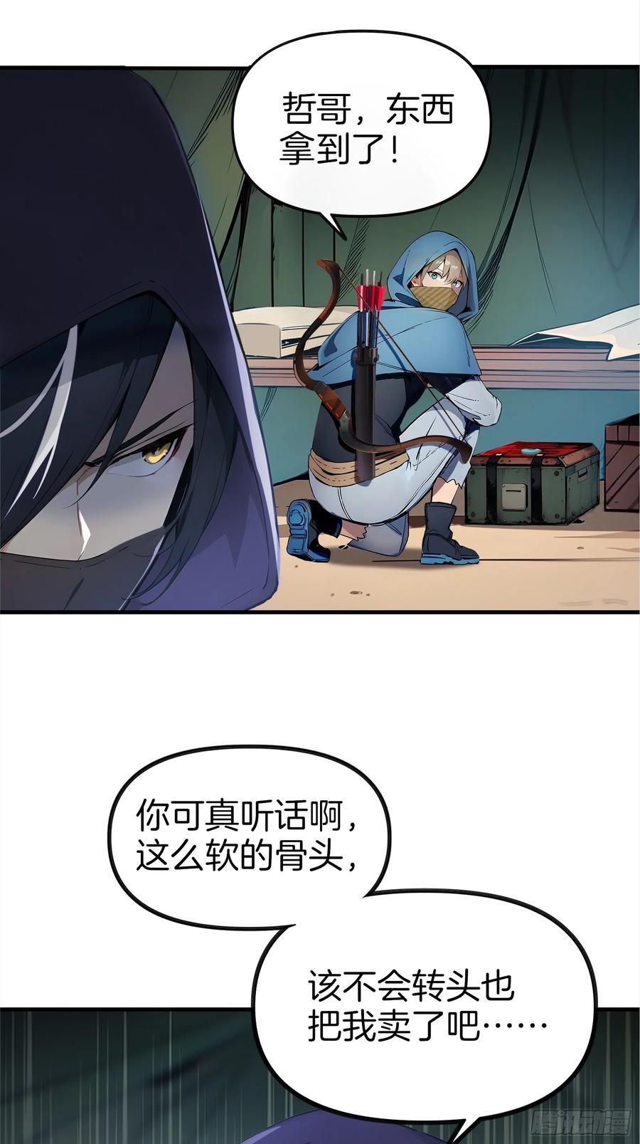 第88页
