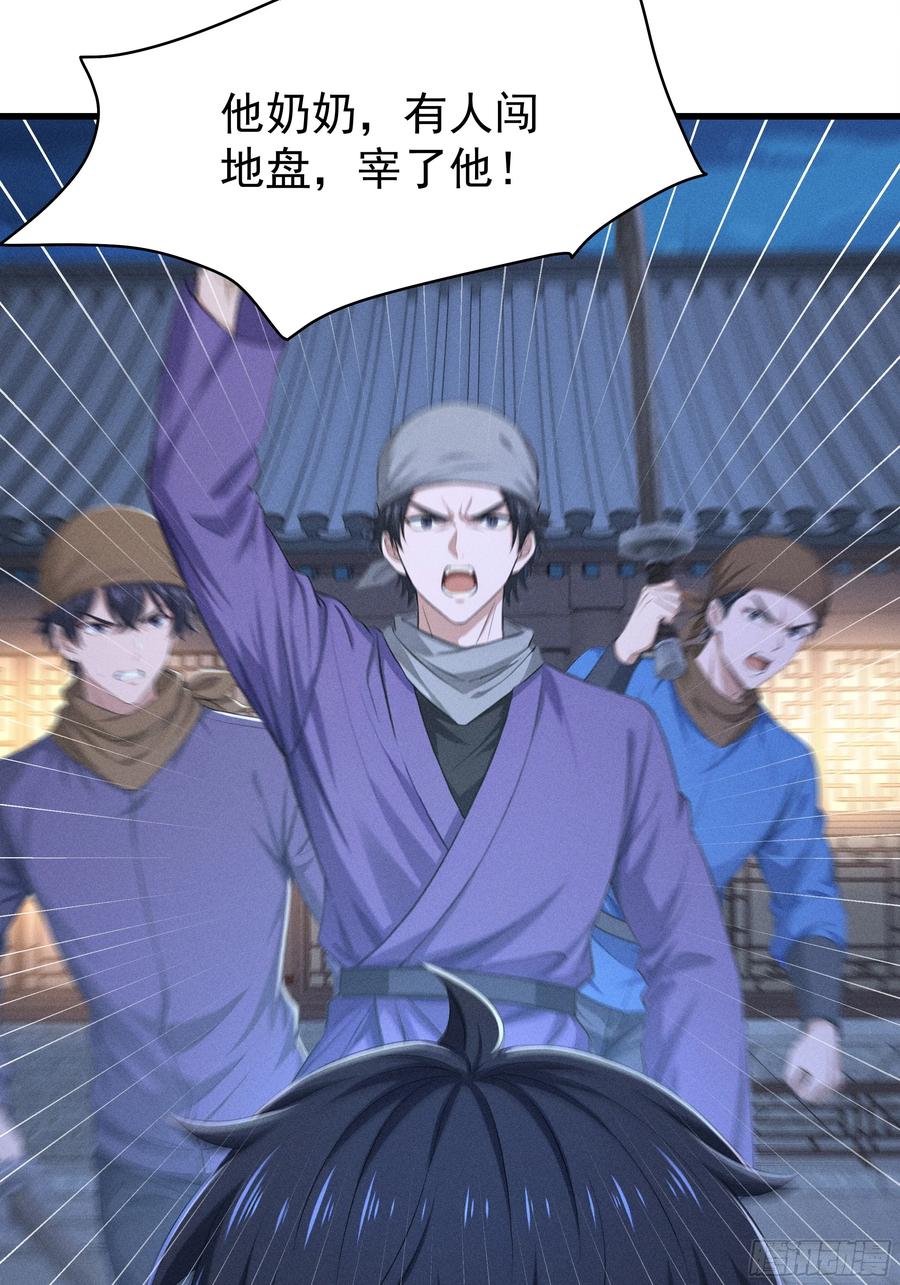 第66页