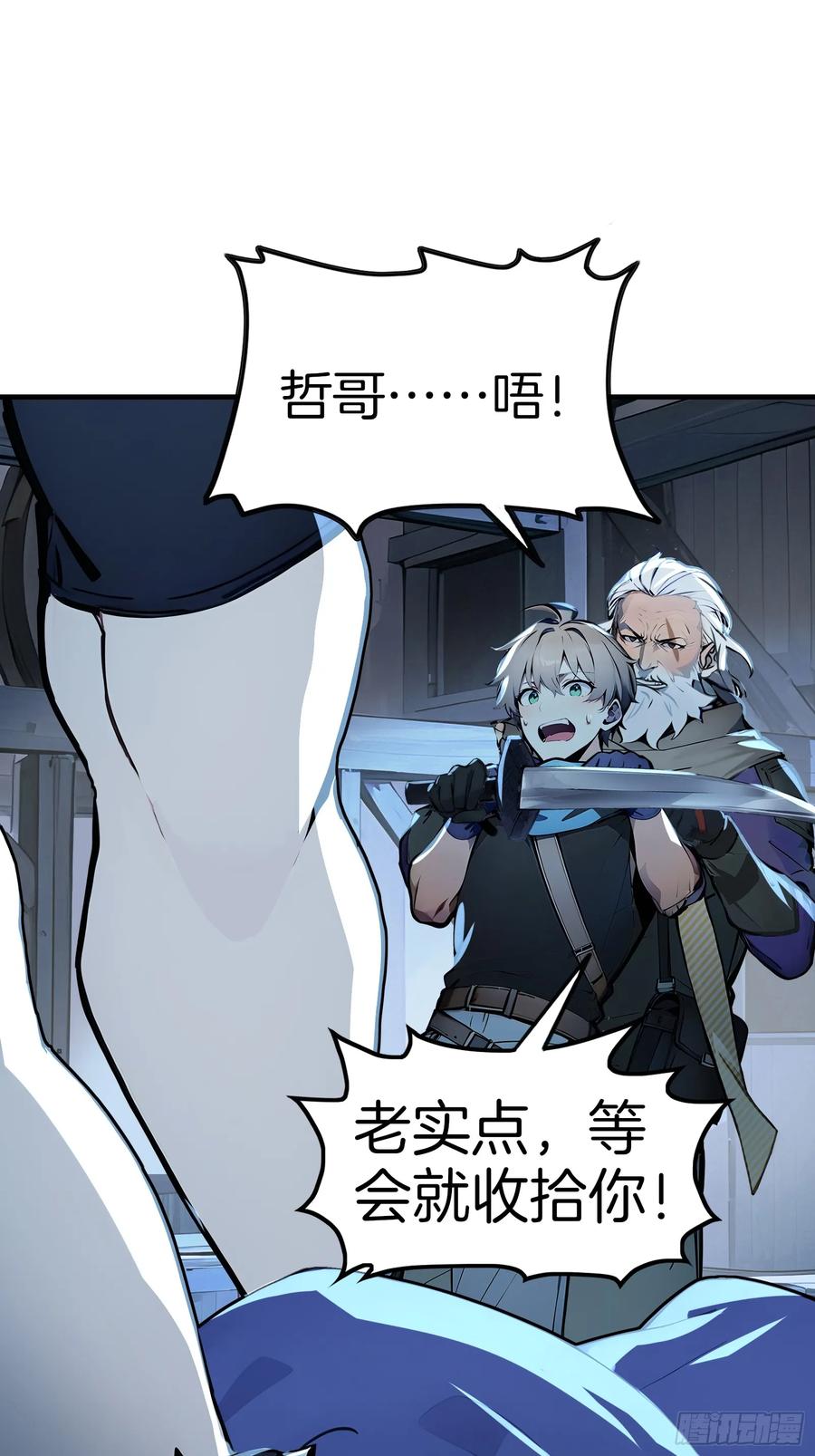 第111页